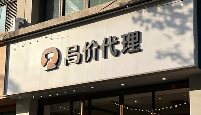 品牌代理与分销合作中渠道分销解决方案的选型关注点